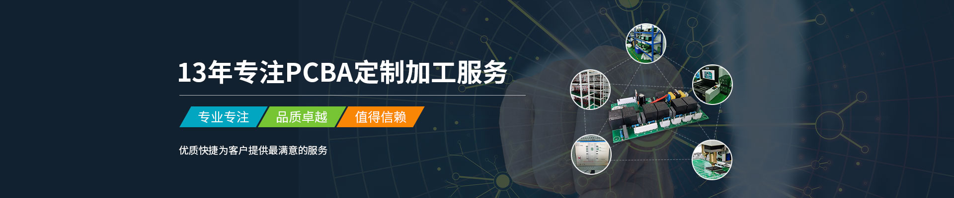  ·新闻中心
